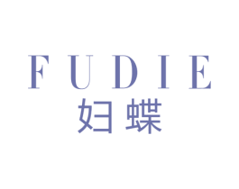 妇蝶 第25类服装鞋帽商标转让 注册号42745744