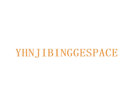 YHNJIBINGGESPACE 第35类广告贸易商标转让 注册号46047338