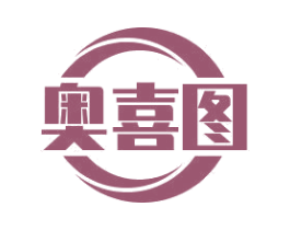 奥喜图