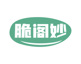 脆阁妙 第29类食品商标转让 注册号76108300