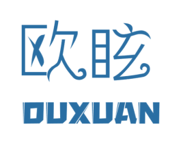 欧眩 第25类服装鞋帽商标转让 注册号49285664