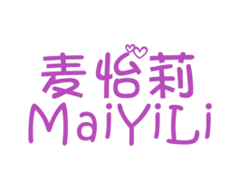 麦怡莉 第25类服装鞋帽商标转让 注册号42764090