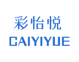 彩怡悦 第25类服装鞋帽商标转让 注册号67582749