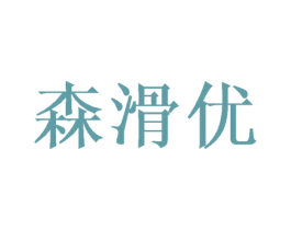 商标效果图