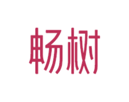 商标效果图