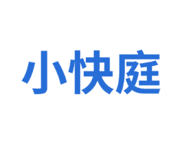 小快庭 第25类服装鞋帽商标转让 注册号75312571