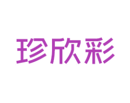 商标效果图