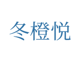商标效果图