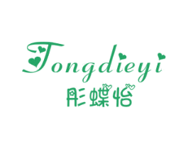 彤蝶怡 第25类服装鞋帽商标转让 注册号29179301
