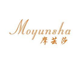 摩芸莎 第25类服装鞋帽商标转让 注册号43801858