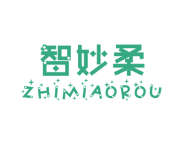 智妙柔 第25类服装鞋帽商标转让 注册号29748880