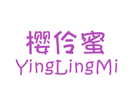 樱伶蜜 第25类服装鞋帽商标转让 注册号43830822