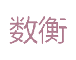 数衡 第08类手工器械商标转让 注册号37673728