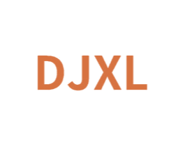 DJXL 第25类服装鞋帽商标转让 注册号75771556
