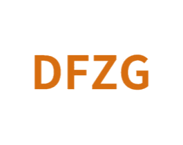 DFZG 第25类服装鞋帽商标转让 注册号75772176