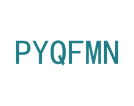 PYQFMN 第25类服装鞋帽商标转让 注册号72873938