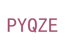 PYQZE 第25类服装鞋帽商标转让 注册号72868499