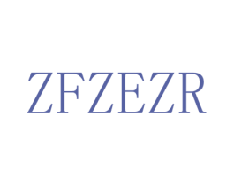 ZFZEZR 第25类服装鞋帽商标转让 注册号73389743