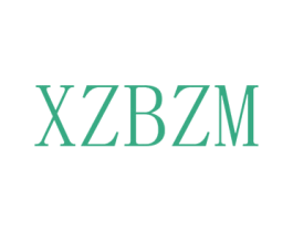 XZBZM 第25类服装鞋帽商标转让 注册号73389741