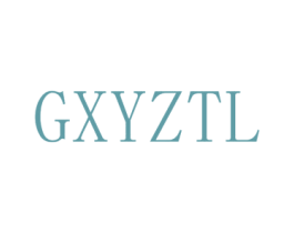 GXYZTL 第25类服装鞋帽商标转让 注册号73006730