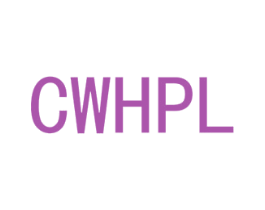 CWHPL 第25类服装鞋帽商标转让 注册号72982917