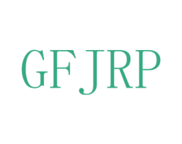 GFJRP 第25类服装鞋帽商标转让 注册号73161352