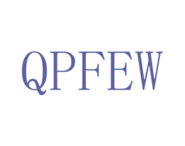 QPFEW 第25类服装鞋帽商标转让 注册号73163939