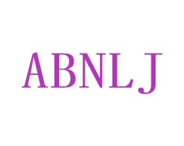 ABNLJ 第25类服装鞋帽商标转让 注册号43148081