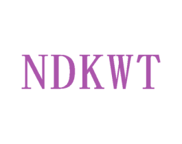 NDKWT 第25类服装鞋帽商标转让 注册号42976548