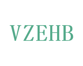 VZEHB 第25类服装鞋帽商标转让 注册号43161206