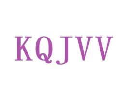 KQJVV 第25类服装鞋帽商标转让 注册号43858625