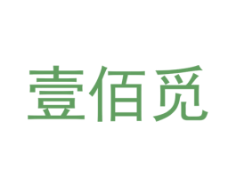 壹佰觅