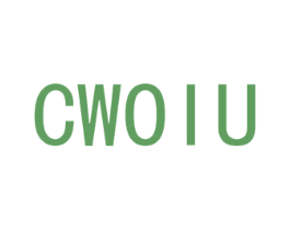 CWOIU 第25类服装鞋帽商标转让 注册号72866715