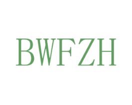 BWFZH 第25类服装鞋帽商标转让 注册号72901541