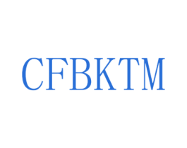 CFBKTM 第25类服装鞋帽商标转让 注册号72900280
