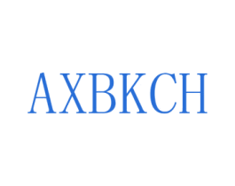 AXBKCH 第25类服装鞋帽商标转让 注册号72762184
