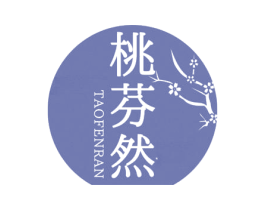 桃芬然 第25类服装鞋帽商标转让 注册号73190062
