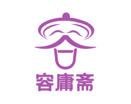 容庸斋 第05类医药商标转让 注册号72438948