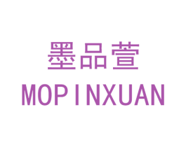 商标效果图