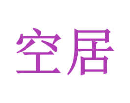 商标效果图