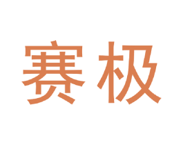 商标效果图