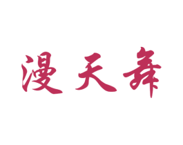 商标效果图