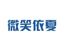 商标效果图