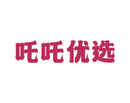 商标效果图