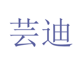 商标图样
