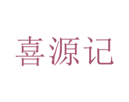 商标效果图
