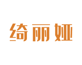 商标效果图