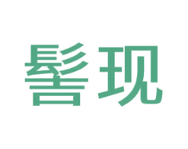 商标效果图