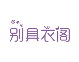 商标效果图