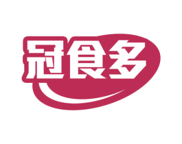 冠食多 第30类小食配料商标转让 注册号75403409